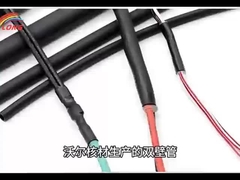 Heat shrink tubes for you to choose